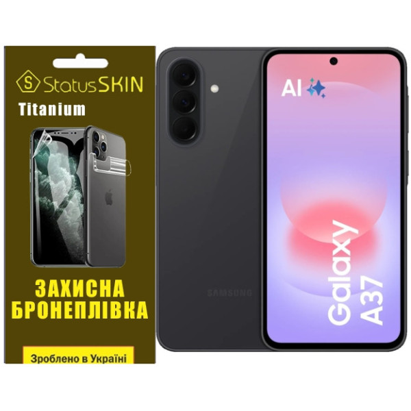 Полиуретановая пленка StatusSKIN Titanium на экран Samsung Galaxy A37 Глянцевая