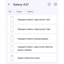 Поліуретанова плівка StatusSKIN Pro+ на екран Samsung Galaxy A37 Глянцева