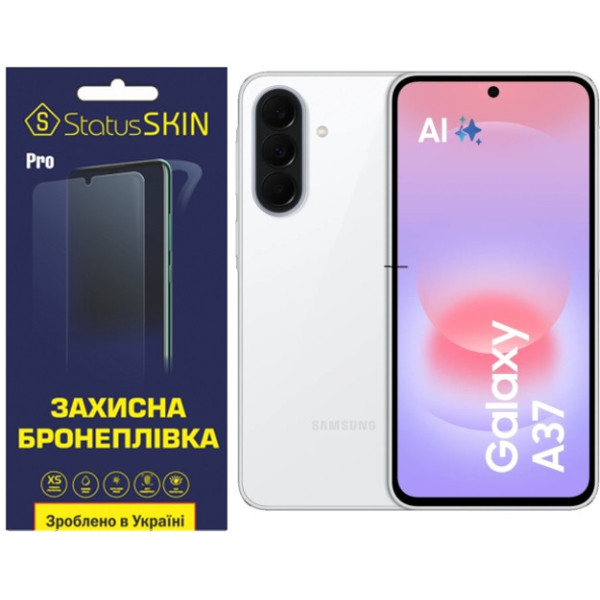 Поліуретанова плівка StatusSKIN Pro на екран Samsung Galaxy A37 Матова
