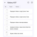 Поліуретанова плівка StatusSKIN Lite на екран Samsung Galaxy A37 Глянцева