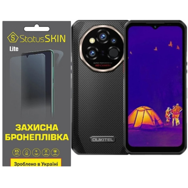 Полиуретановая пленка StatusSKIN Lite для Oukitel WP55 Ultra Матова