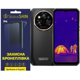 Полиуретановая пленка StatusSKIN Pro для Oukitel WP55 Ultra Матова