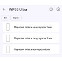 Полиуретановая пленка StatusSKIN Pro для Oukitel WP55 Ultra Матова