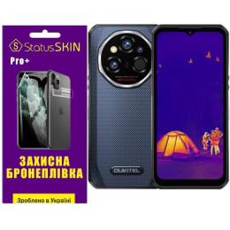 Полиуретановая пленка StatusSKIN Pro+ для Oukitel WP55 Ultra Матова