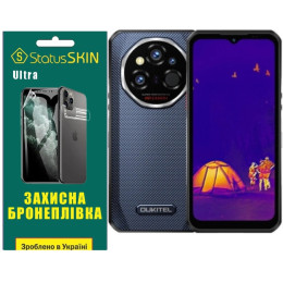 Полиуретановая пленка StatusSKIN Ultra для Oukitel WP55 Ultra Глянцевая