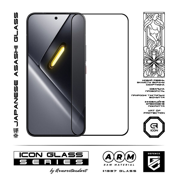 Защитное стекло ArmorStandart Icon для Xiaomi Poco X8 Pro Max 5G (ARM90695)