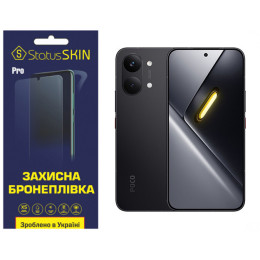 Поліуретанова плівка StatusSKIN Pro для Xiaomi Poco X8 Pro Max Матова