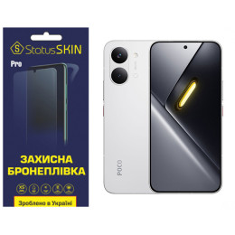 Поліуретанова плівка StatusSKIN Pro для Xiaomi Poco X8 Pro Max Глянцева