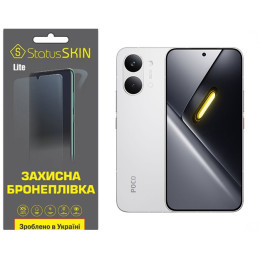 Поліуретанова плівка StatusSKIN Lite для Xiaomi Poco X8 Pro Max Глянцева