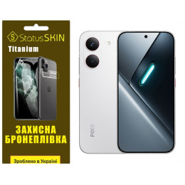 Полиуретановая пленка StatusSKIN Titanium для Xiaomi Poco X8 Pro Глянцевая