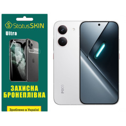 Поліуретанова плівка StatusSKIN Ultra для Xiaomi Poco X8 Pro Глянцева