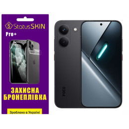 Поліуретанова плівка StatusSKIN Pro+ для Xiaomi Poco X8 Pro Матова