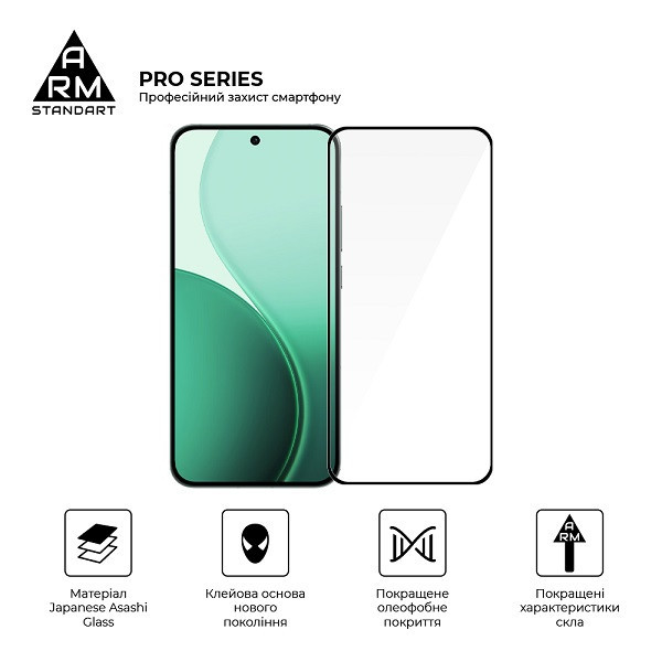 Защитное стекло ArmorStandart Pro для OPPO Reno14 5G/Reno14 F 5G/Reno14 FS 5G (ARM87130)