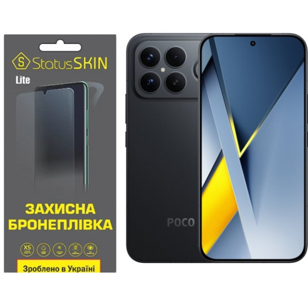 Полиуретановая пленка StatusSKIN Lite на экран Xiaomi Poco F8 Ultra Матовая