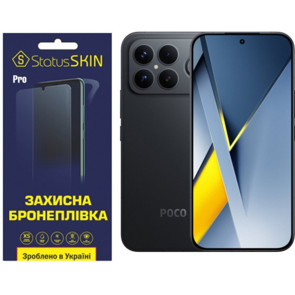 Полиуретановая пленка StatusSKIN Pro на экран Xiaomi Poco F8 Ultra Глянцевая