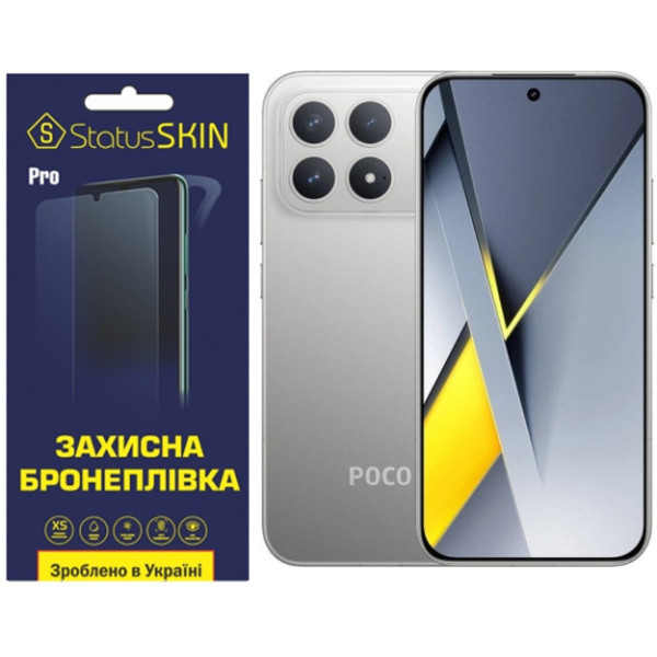 Полиуретановая пленка StatusSKIN Pro на экран Xiaomi Poco F8 Pro Глянцевая