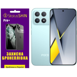 Полиуретановая пленка StatusSKIN Pro+ на экран Xiaomi Poco F8 Pro Матовая
