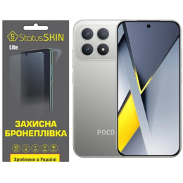 Поліуретанова плівка StatusSKIN Lite на екран Xiaomi Poco F8 Pro Матова