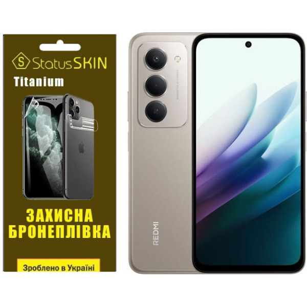 Поліуретанова плівка StatusSKIN Titanium для Xiaomi Redmi 15 Матова