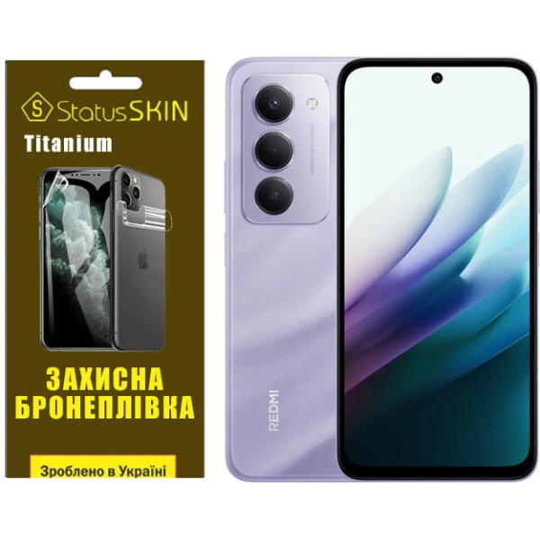 Поліуретанова плівка StatusSKIN Titanium для Xiaomi Redmi 15 Глянцева