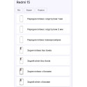 Полиуретановая пленка StatusSKIN Ultra для Xiaomi Redmi 15 Глянцевая