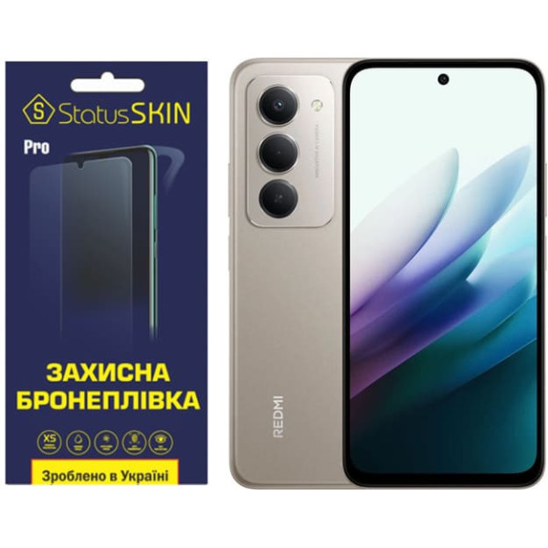 Полиуретановая пленка StatusSKIN Pro для Xiaomi Redmi 15 Матовая