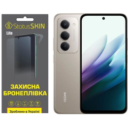 Полиуретановая пленка StatusSKIN Lite для Xiaomi Redmi 15 Матовая