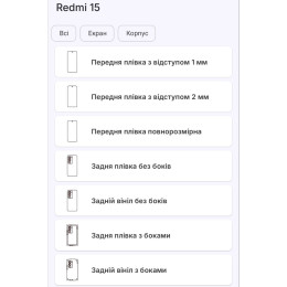 Поліуретанова плівка StatusSKIN Lite для Xiaomi Redmi 15 Глянцева