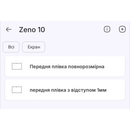Поліуретанова плівка StatusSKIN Pro на екран Blackview Zeno 10 Глянцева 2