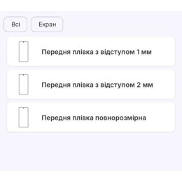 Полиуретановая пленка StatusSKIN Ultra на экран Motorola Signature Глянцевая 2