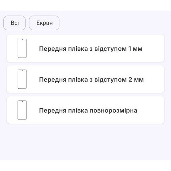 Поліуретанова плівка StatusSKIN Lite на екран Motorola Signature Глянцева