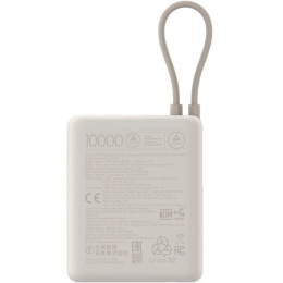 Power Bank Xiaomi 10000mAh 33W Integrated Cable Tan (BHR9333GL) EU 2