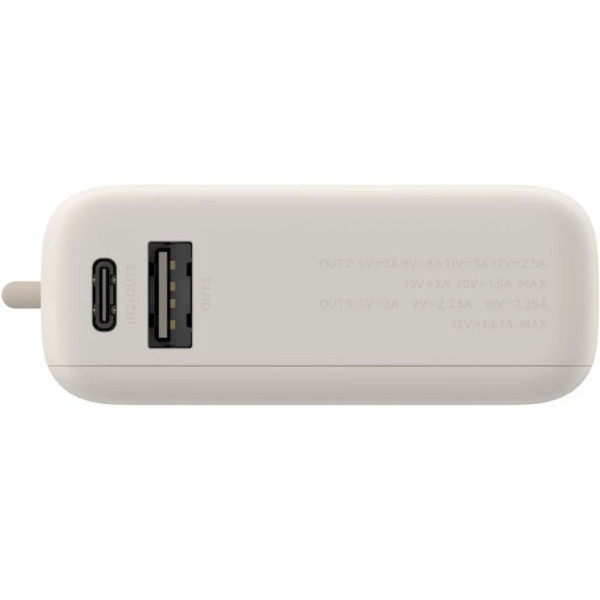 Power Bank Xiaomi 10000mAh 33W Integrated Cable Tan (BHR9333GL) EU
