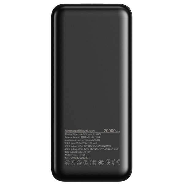 Power Bank Sigma X-Power 20000mAh Black (SI20A4QL)