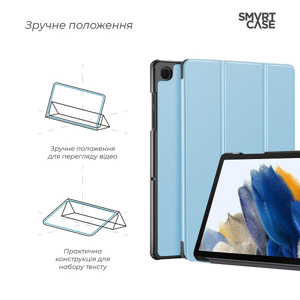 Купить Чехол ArmorStandart Smart Case для Samsung Tab A11 Plus X230/X236 Sky Blue (ARM89296) в Харькове. Цена, фото, заказать в