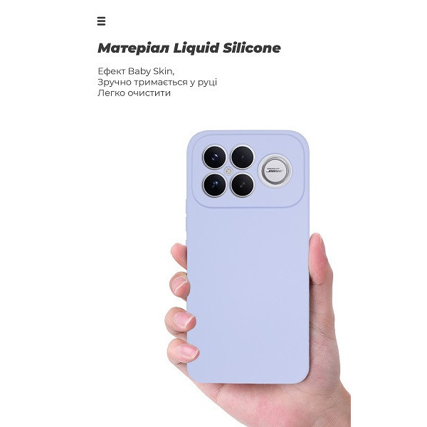 Купить Чехол ArmorStandart ICON Camera Cov для Xiaomi Poco F8 Ultra Lavender (ARM89438) в Харькове. Цена, фото, заказать в Украи