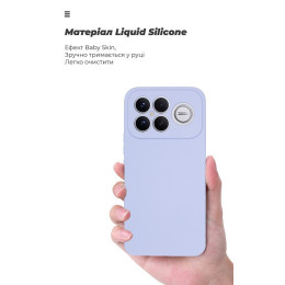Купить Чехол ArmorStandart ICON Camera Cov для Xiaomi Poco F8 Ultra Lavender (ARM89438) в Харькове. Цена, фото, заказать в Украи