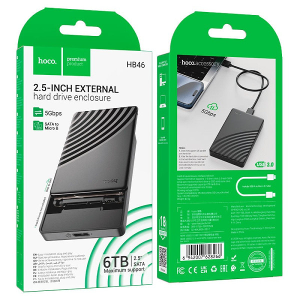 Зовнішня кишеня Hoco HB46 для підключення HDD 2.5
