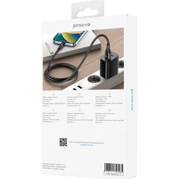 Кабель Proove Soft Silicone USB to Micro 2.4A 1m Black (CCSO20001301)