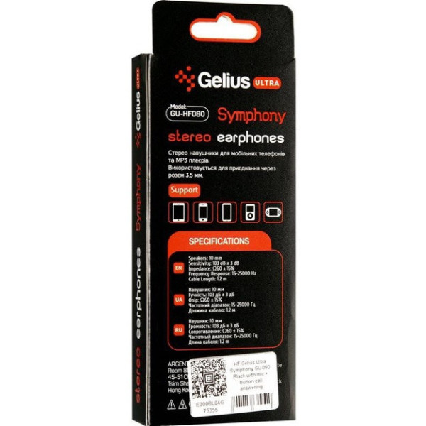 Навушники Gelius Symphony GU-080 Black