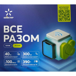 Стартовый пакет Киевстар Все Вместе Легкий