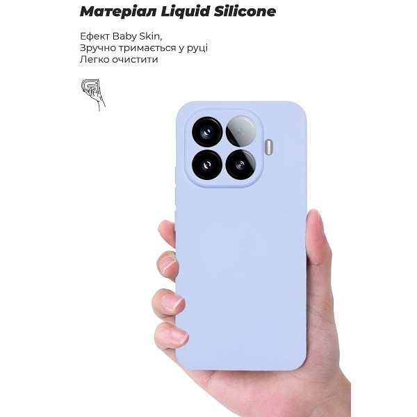 Чохол ArmorStandart ICON Camera Cov для Xiaomi 15T Pro 5G Lavender (ARM86991)