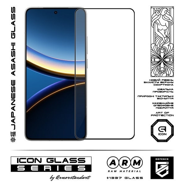 Захисне скло ArmorStandart Icon для Xiaomi Poco F7 Pro (ARM80410)