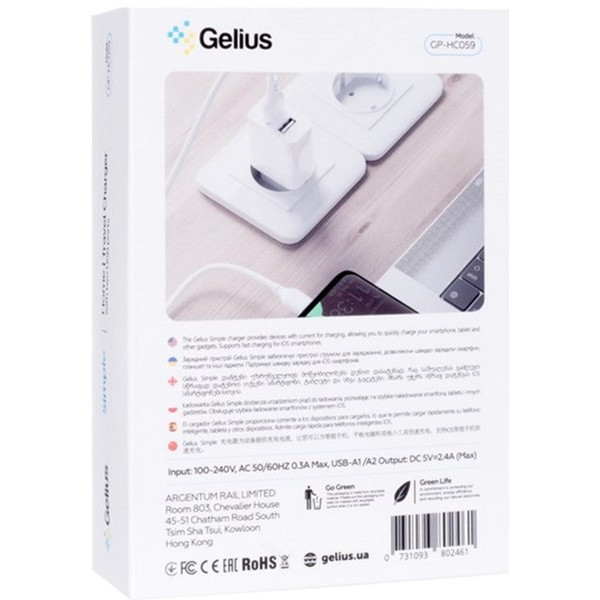 Сетевое зарядное устройство Gelius Simple GP-HC059 2 USB 2.4A + cable microUSB White