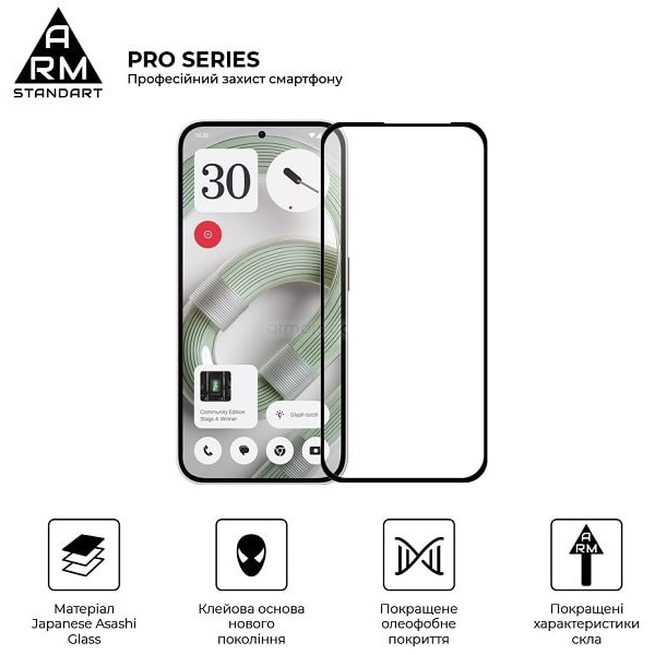 Защитное стекло ArmorStandart Pro для Nothing Phone (2a) Plus (ARM80430)