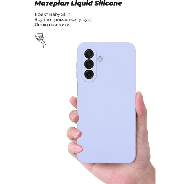 Чехол ArmorStandart ICON Camera Cov для Samsung A17 A175 Lavender (ARM86777)