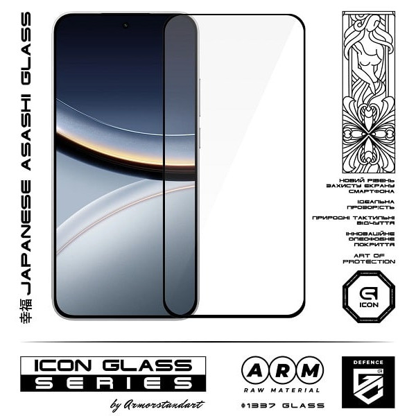 Захисне скло ArmorStandart Icon для Xiaomi Poco F7 (ARM86918)