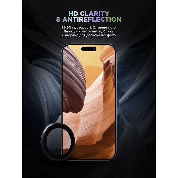 Защитное стекло для камери ArmorStandart Supreme BI для iPhone 16 Pro/16 Pro Max Black (ARM79419)