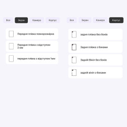 Полиуретановая пленка StatusSKIN Pro+ для Xiaomi Pad 7 Матовая 2