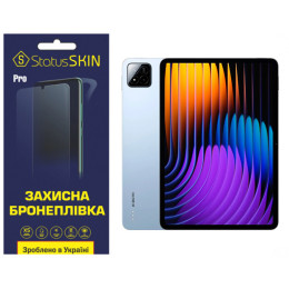 Поліуретанова плівка StatusSKIN Pro для Xiaomi Pad 7 Глянцева